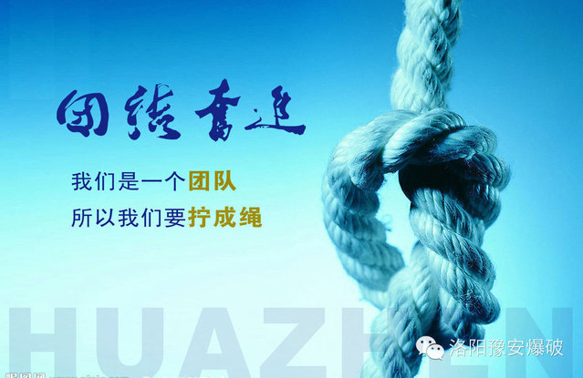 團隊與差勁團隊！